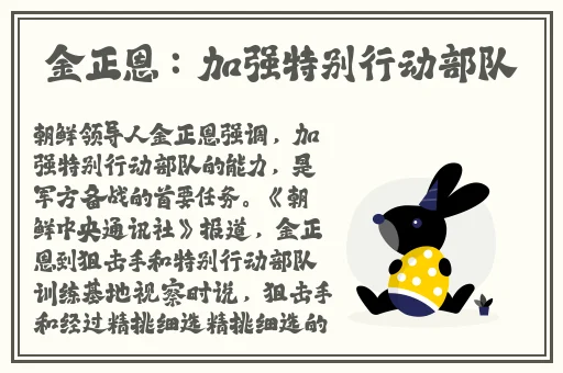 善良的小蛦子